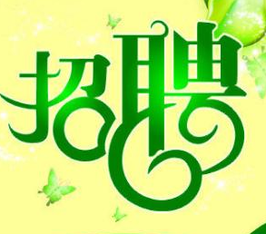 TUYỂN DỤNG GIÁO VIÊN TIẾNG TRUNG TẠI TỨ HIỆP THANH TRÌ HÀ NỘI