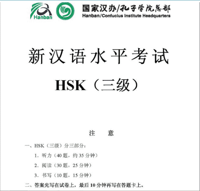Lịch thi HSK và HSKK năm 2019 tại Đại Học Ngoại Ngữ- Đại học Quốc Gia Hà Nội!